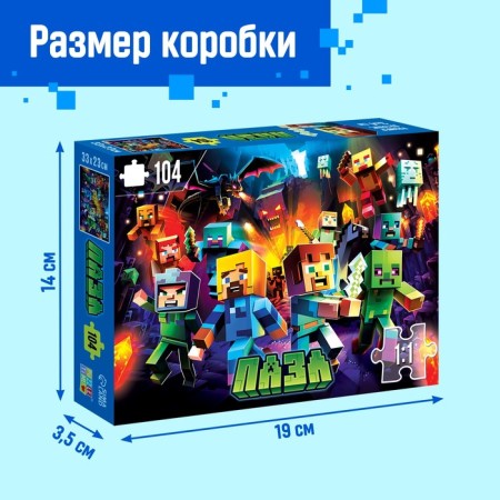 Puzzle "Pixel World", 104 elements-3