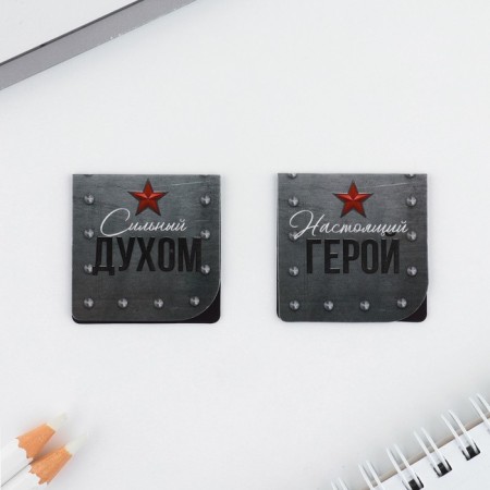 Gift set: notebook and magnetic bookmarks 2 pcs. "Best Defender"-7