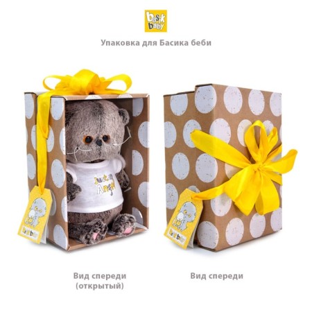 Soft toy "BABY BABY", in the sea set, 20 cm-3
