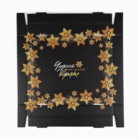 The folding box “Miracles happens”, 31.2 x 25.6 x 16.1 cm, New Year-6