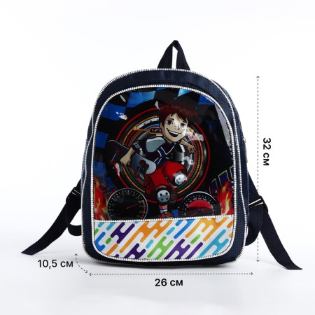 Baby backpack on lightning, blue color-3