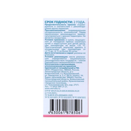 Dill water cuke la KUK, 15 ml-4