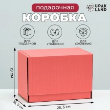 Self -charged box, red, 26.5 x 16.5 x 19 cm