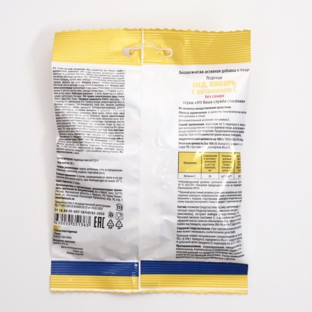 Lollows "911" without sugar, honey, lemon oil, ginger, 50 g-1