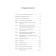 Project "Love". Business plan for healthy relationships and a happy family
