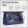 Lightning cosmetic bag, blue color