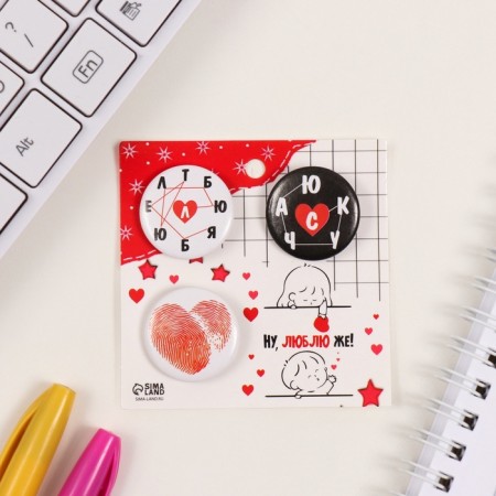 Icons sunset set 3 pcs d = 25 mm "I love" 7x7 cm-1