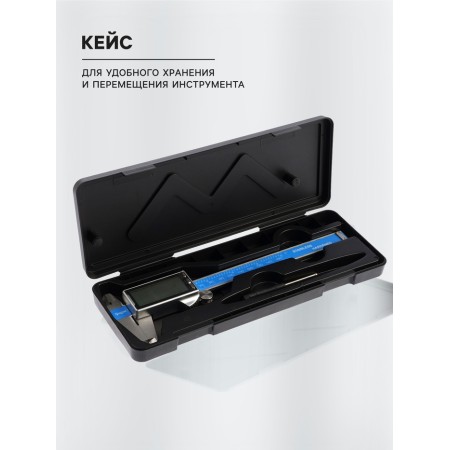 Electronic tundra of the pros, metal, with a depth meter, 150 mm-3