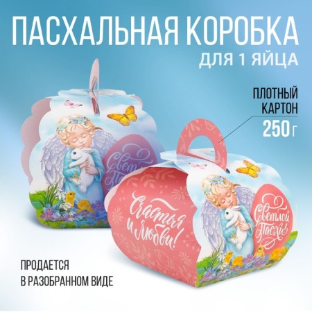 Gift box for the egg "Angel", 25 × 30 cm.