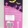Halloween cookies with chocolate paste, in the box "Witch", 5 pcs. x 10 g