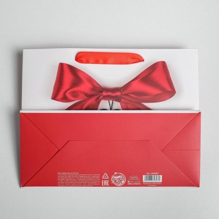 Gift Laminated Horizontal Package, Packaging, “My Happiness”, MS 18 x 23 x 10 cm-3