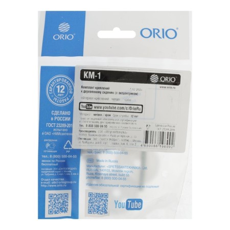 Крепеж для сиденья унитаза ORIO КМ-1, к деревянному сидению, с эксцентриком, металл, 2 шт.-3