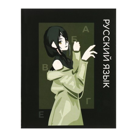A set of object notebooks Calligrata TOP "Anime", 48 sheets, 10 items, with reference material, cover coated cardboard, twin-lame + selective UV-lak, OFSET BOCom-2