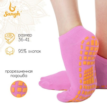 Sangh yoga socks, p. 36-41, pink color