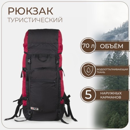 Tourist backpack, TAIF, 70 l, cord department, outer pocket, 2 side pockets, black color