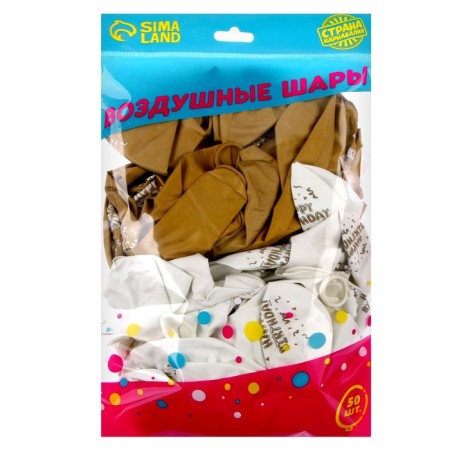 Shar Latex 12 "Happy Birthday", 50 pcs.-1