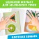 Set "My first cutouts", 3 pcs., 103 pictures, 3+