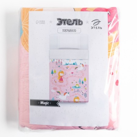 Cover for children's Ethel 1.5 joint venture "Magic", 145x210 cm, microfiber-3