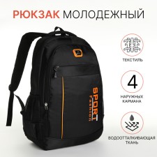 Youth backpack on a zipper, 4 pockets, black color/orange