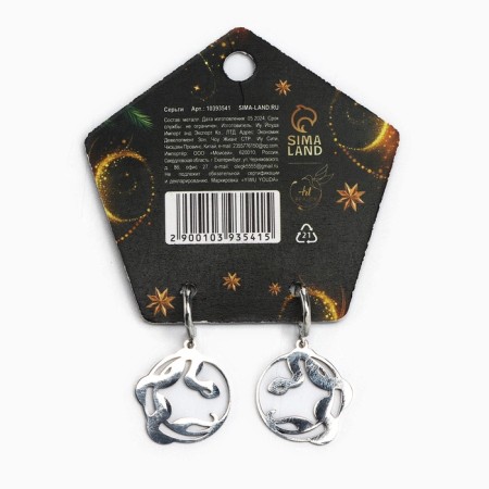 New Year's Earrings "Dreams" for the New Year, 7.3 x 7 cm-3