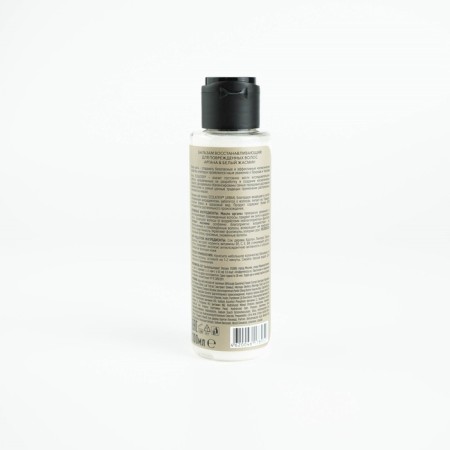 Balm for damaged hair Ecolatier Argan & White Jasmine, Restoring, 100 ml-3