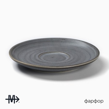Блюдце фарфоровое Magistro Urban, d=14,2 см, цвет серый-1