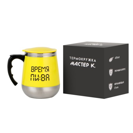 Thermal circle, 450 ml, Altai "Beer Time", retains heat up to 2 hours-1