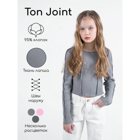 Топ для девочки Joint, рост 140 см, цвет серый