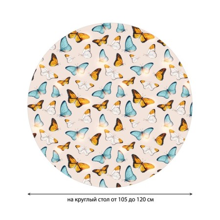 The tablecloth “Flogging butterflies”, round, oxford, elastic band, size 140x140 cm, diameter 105-120 cm-1