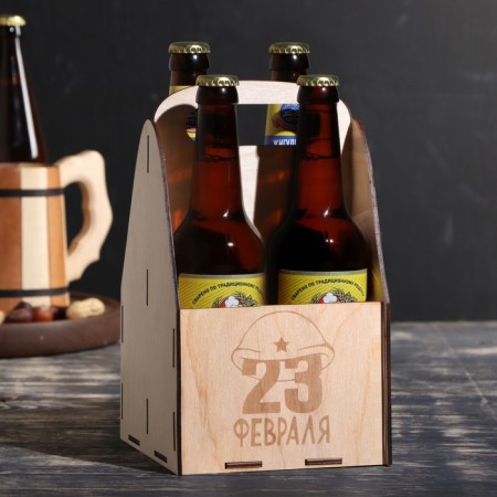 Box for beer "February 23"