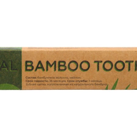 Bamboo toothbrush soft, in the box, pink-4