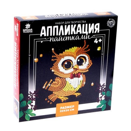 Set for creativity: Lunar engraving and applique with sequins "Owl"-7