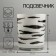 Safari-zibra candlestick 9.3x7.7 cm, 250 ml