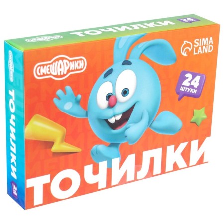 Plastic grinder with a shell, smeshariki-2