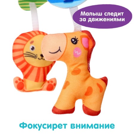 Мобиль музыкальный «Весёлые зверята»-4