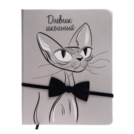 School diary for grades 1-11 "cat in a butterfly", hard cover, artificial leather, artificial leather application, silk-screen printing, 48 sheets, an offset block 80g/m2