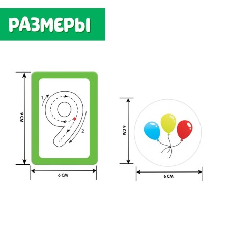 Set write-stand “I teach and write numbers”, cards with numbers and pictures, marker-4