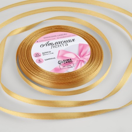 Satin tape, 6 mm × 23 ± 1 m, color golden-beige No. 186