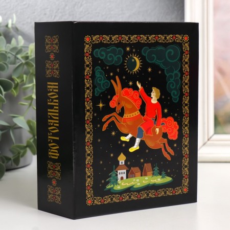 Photo album in 100 photos 10x15 cm, plastic. sheets "russian suvenir" well done
