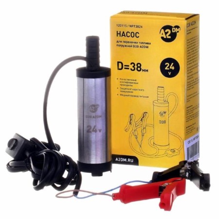 Diesel fuel pumping pump A2DM, 24 V, D 38 mm, 20 l/min, Non -step filter