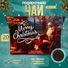 Black tea Merry Christmas, with the taste of sea buckthorn with imperative, 20 g