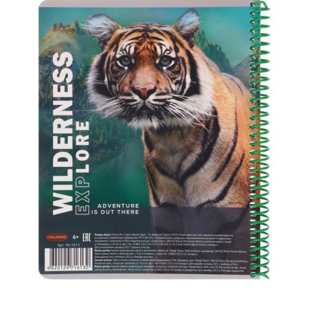 A notebook of 96 sheets in a cage on the crest "Wild animals", covered Cardboard, Soft Touch, mix-4