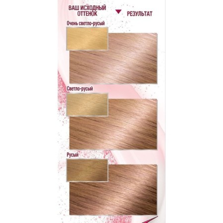 Garnier Color Sensation Cream-Hair Cream, Tone 9.02 Pearl Blond-4