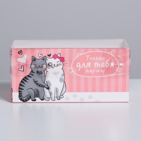 Capcake box, confectionery packaging, 2 cells “only for you”, 16 x 8 x 7.5 cm-1