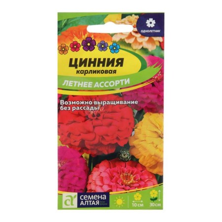 Seeds of Tsinnia flowers "Summer Assorted", Sess. ALT, c/p, 0.3 g