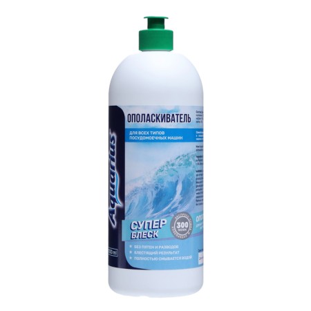 PMM rinser "Aquarius", 1 liter