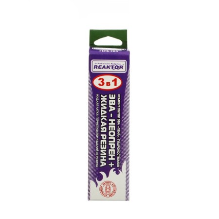Liquid rubber, neoprene, green color, 15 ml-1