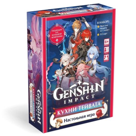 Board game "Genshin. Tayvata kitchens ", 2-8 players, 6+-2