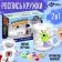 Cosmos coloring mug, toy