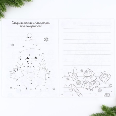 New Year. Notebook coloring with the tasks of the "fox" A4, 8 liters-5